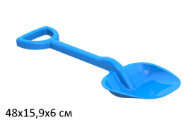 Лопата 48 см ярко-голубая купить оптом и в розницу Лопата 48 см ярко-голубая купить оптом и в розницу на базе игрушек